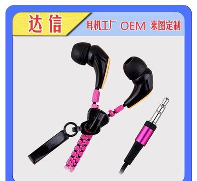 耳機工廠定制 塑膠入耳式MP3耳機與嘉士伯、可口可樂、雪碧促銷新思路