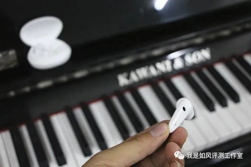 漫步者FunBuds藍牙耳機評測 立體聲失聲一側，漫步于真實與虛妄之間