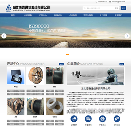 建站套餐-武漢網站建設|武漢企業建站服務商長江聯合,專業網站建設解決方案/建站系統/網絡推廣/網站設計