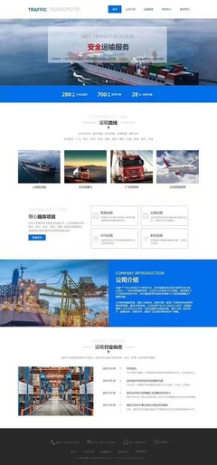 【原創(chuàng)】武漢網(wǎng)站建設不得不看的網(wǎng)站設計