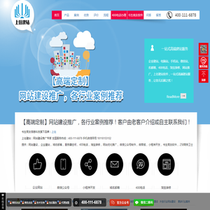 武漢網(wǎng)站建設【企業(yè)網(wǎng)站制作|網(wǎng)頁設計】- 高端網(wǎng)站建設