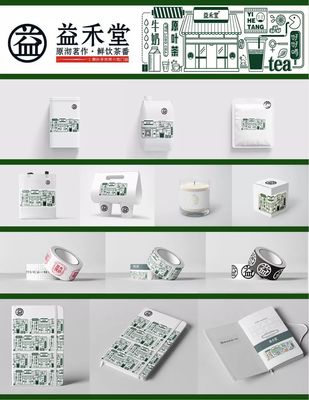 武漢輕工大學(xué)藝術(shù)與傳媒學(xué)院2016級(jí)產(chǎn)品設(shè)計(jì)專業(yè)產(chǎn)品開(kāi)發(fā)設(shè)計(jì)課程展