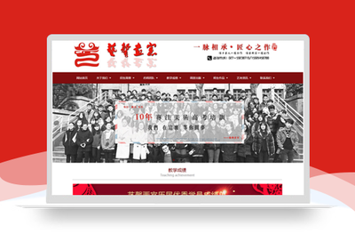 上海做網(wǎng)站多少錢_上海網(wǎng)站建設_上海網(wǎng)站設計