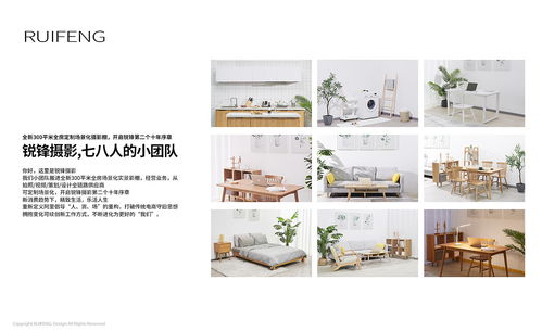 武漢電商設(shè)計(jì) 五谷雜糧詳情設(shè)計(jì) 視覺(jué)策劃 食療養(yǎng)生