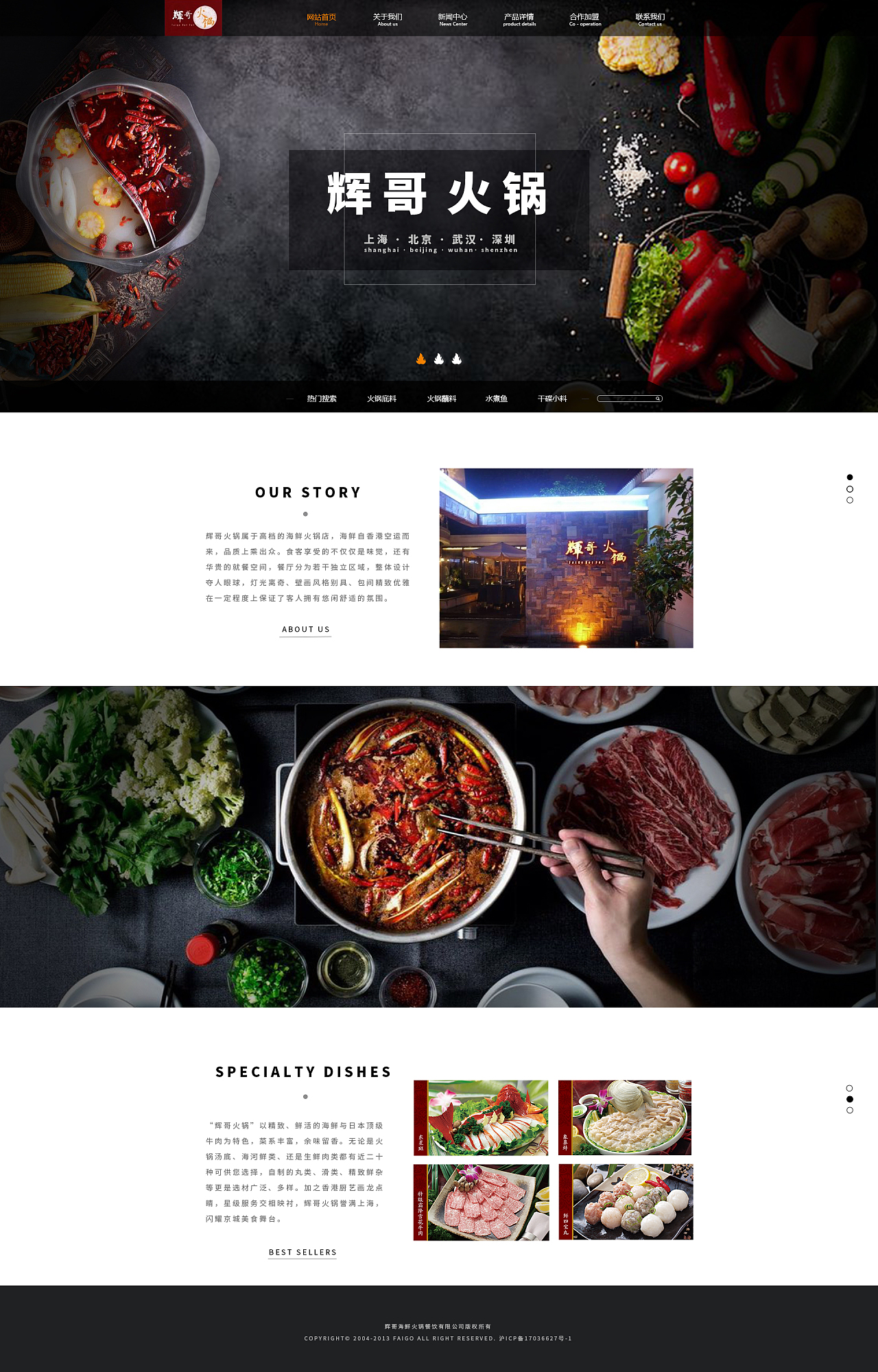 網(wǎng)頁(yè)設(shè)計(jì)