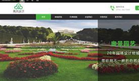 武漢網福互聯|武漢軟件公司|軟件定制|外包軟件開發|武漢做網站|武漢網站建設|武漢軟件開發|低價網站|武漢網站制作|武漢網頁設計|武漢微信開發|武漢進銷存|武漢客戶關系管理系統|武漢會員卡系統