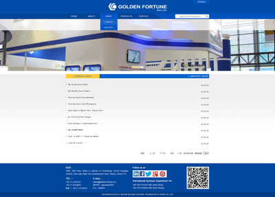 武漢金福達企業網站設計建設