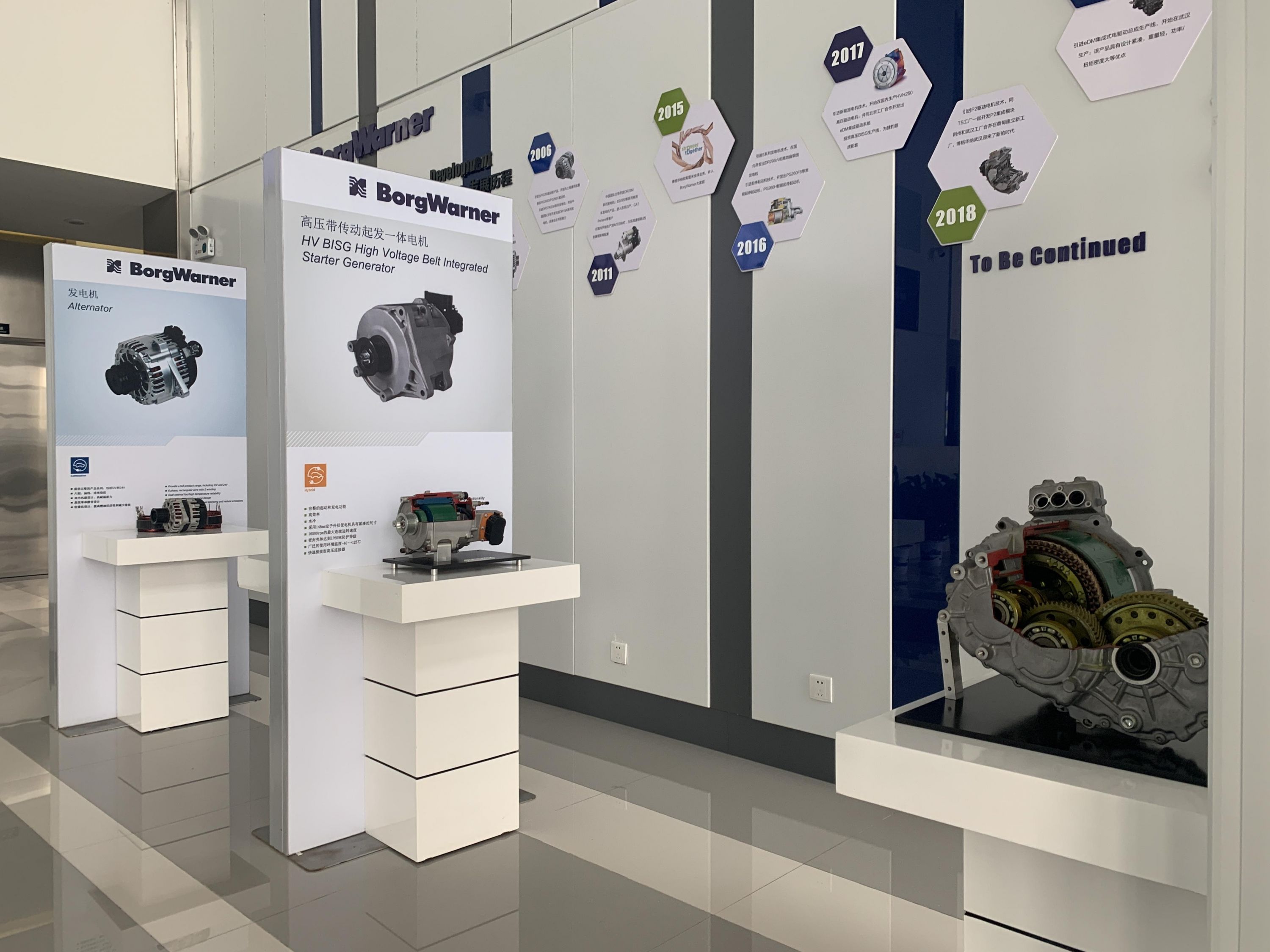 博格華納武漢工廠簽約到開工僅2個(gè)月,新增投資1.4億元引.