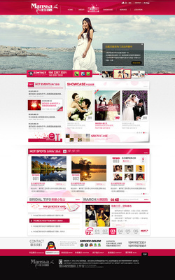 武漢網(wǎng)站建設(shè)@柯拉尼lyh采集到企業(yè)網(wǎng)站(99圖)_花瓣UI 設(shè)計(jì)