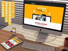 武漢258商務(wù)衛(wèi)士報(bào)價(jià)|武漢258商務(wù)衛(wèi)士-武漢盛世互聯(lián)信息技術(shù)提供武漢258商務(wù)衛(wèi)士報(bào)價(jià)|武漢258商務(wù)衛(wèi)士的相關(guān)介紹、產(chǎn)品、服務(wù)、圖片、價(jià)格網(wǎng)站設(shè)計(jì)、網(wǎng)站建設(shè)、網(wǎng)站推廣、微信營(yíng)銷、手機(jī)網(wǎng)站