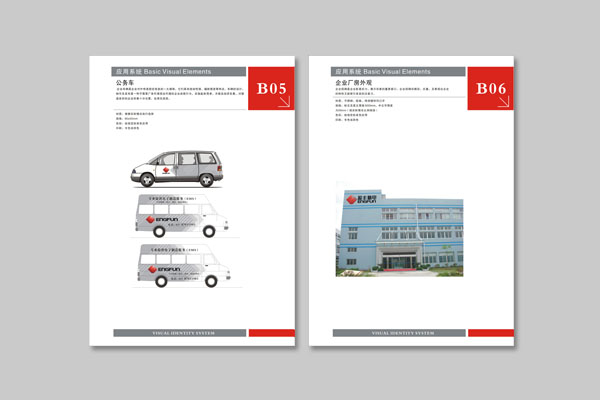 武漢電子產業專業品牌策劃 優秀VI設計 創意標志設計 原創logo設計找武漢至上