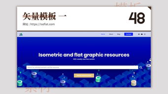 超全超實(shí)用的80個(gè)模板網(wǎng)站,我全部整理在這里了 設(shè)計(jì)