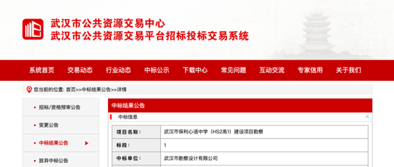 洪山區(qū)將新建一所高中!較新進(jìn)展來了