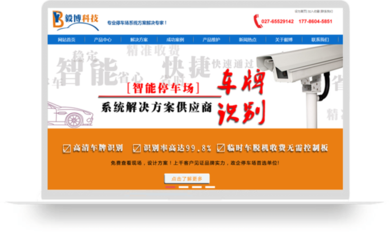 【原創(chuàng)】武漢網(wǎng)站建設(shè)不得不看的網(wǎng)站設(shè)計(jì)