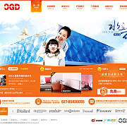 君知互動設計 | 武漢品牌網站建設互動營銷