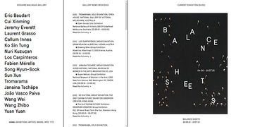 21個簡約黑白風格網頁設計