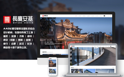 主頁網站建設哪個好_網站建設怎么樣