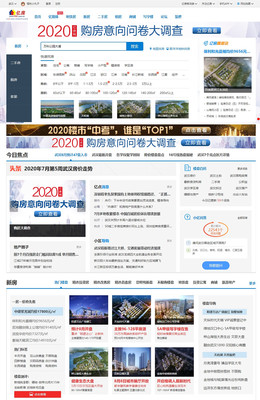 武漢網(wǎng)站建設(shè)與設(shè)計 億房網(wǎng)站模板及易居房產(chǎn)系統(tǒng)解析