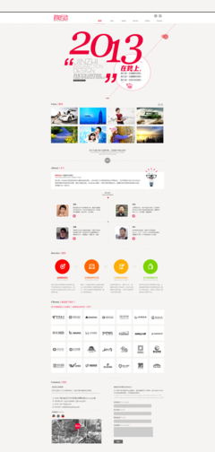 君知互動設(shè)計工作室 武漢品牌網(wǎng)站建設(shè)與創(chuàng)新設(shè)計