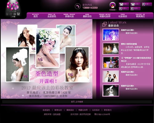 在互聯(lián)網(wǎng)上贏得成功 武漢網(wǎng)站設(shè)計(jì)的關(guān)鍵策略與優(yōu)勢(shì)