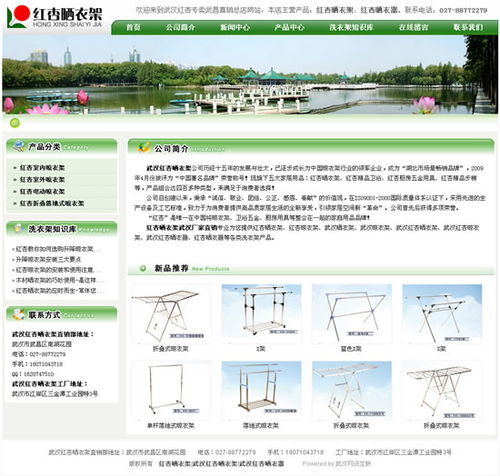網站建設的主要參與人員及其在武漢網站開發中的角色